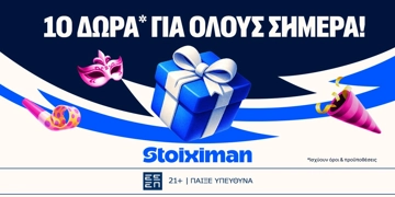 Carnival Calendar: Πρεμιέρα με 10 Δώρα* για όλους στη Stoiximan!