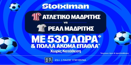 stoiximan-19-9.jpg
