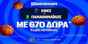 Για το «2/2» οι αιώνιοι στη Euroleague με super έπαθλο* στη Stoiximan! (30/10)