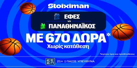 stoiximan-30-10-pao-efes.jpg