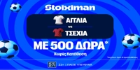 stoiximan-agglia-tsexia mission.png