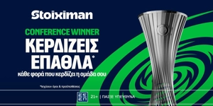 Νίκη κι έπαθλο* στο Conference League με τη Stoiximan! (8/10)