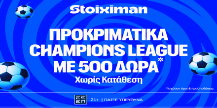 stoiximan-dt-22-7.png