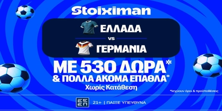 stoiximan-ellada-germania-misison.jpg