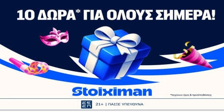 STOIXIMAN-FREE-SPINS-23-2.jpg