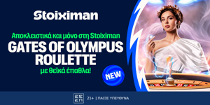 🏛️Gates of Olympus Roulette αποκλειστικά στη Stoiximan!