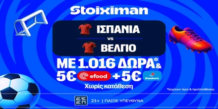 stoiximan-ispania-velgio.jpg
