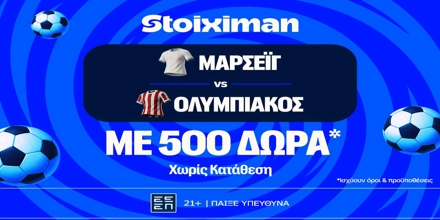 stoiximan-marseille-olympiakos-mission-15-10.jpg
