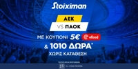 Ντέρμπι ΑΕΚ-ΠΑΟΚ με 1010 Δώρα* & Κουπόνι 5€ efood χωρίς κατάθεση* από τη Stoiximan! STOIXIMAN-MISSION-AEK-PAOK-NEW.jpg