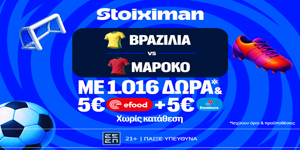 Ματσάρα με Βραζιλία - Μαρόκο στη Stoiximan! (13/6)
