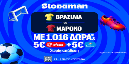 STOIXIMAN-MISSION-BRAZIL-MAROCCO-PAGOSMIO2026.png
