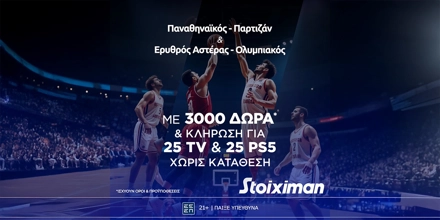 STOIXIMAN-MISSION-OLY-PAO-25-11.jpg