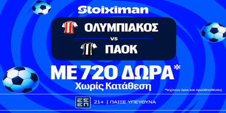 STOIXIMAN-MISSION-OLYMPIACOS-PAOK-720-DORA.png