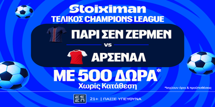 STOIXIMAN-MISSION-PSG-ARSENAL-CHAMPIONS-LEAGUE-FINAL.png
