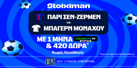 STOIXIMAN-MISSION-PSG-BAYERN-MUNICH.png