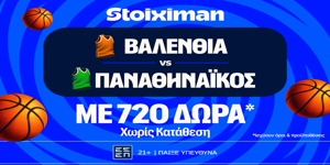 Game 5 για τον Παναθηναϊκό με Super έπαθλο* ανταμοιβής και 720 Δώρα* χωρίς κατάθεση*!