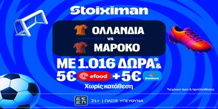 STOIXIMAN-NETHERLANDS-MAROCCO.jpg