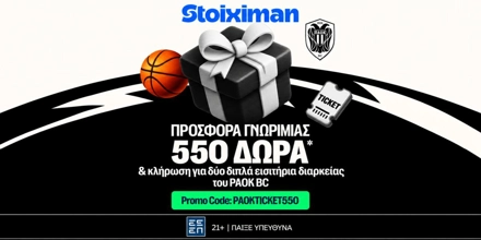 stoiximan-paokticket550-1200-600.jpg