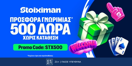 STOIXIMAN-STX500-18-5.png