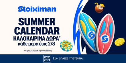 stoiximan-summer-calendar.jpg