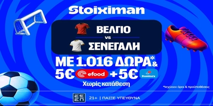 stoiximan-velgio-senegali.jpg
