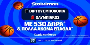 Στην Ιταλία για το «2/2» ο Ολυμπιακός με έπαθλο* ανταμοιβής στη Stoiximan! (1/10)
