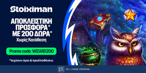 💎WIZARD200: Αποκλειστική προσφορά* γνωριμίας χωρίς κατάθεση και προϋποθέσεις τζίρου!🧙