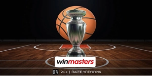 Άπαιχτες αποδόσεις από τη winmasters στο παιχνίδι του Ολυμπιακού με την Εφές! (14/10)
