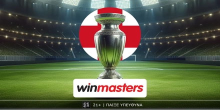 Θέλεις τις καλύτερες αποδόσεις για το Άρσεναλ - Μάντσεστερ Γιουνάιτεντ; Η winmasters είναι εδώ για σένα! (12/1) WINMASTERS-4-12.jpg