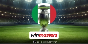Ντέρμπι στην Ιταλία σημαίνει και άπαιχτες αποδόσεις στη winmasters! (2/11)