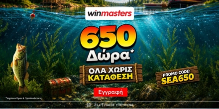winmasters-sea650.jpg