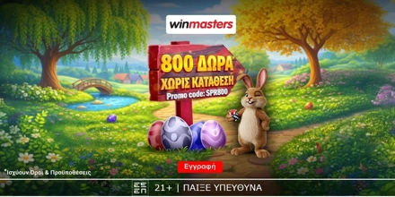 WINMASTERS-SPR800.jpg