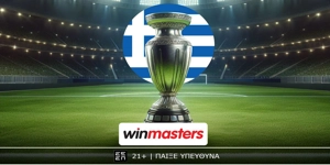 Ημέρα ντέρμπι και η winmasters προσφέρει άπαιχτες αποδόσεις σε Πειραιά και Μαδρίτη! (26/10)