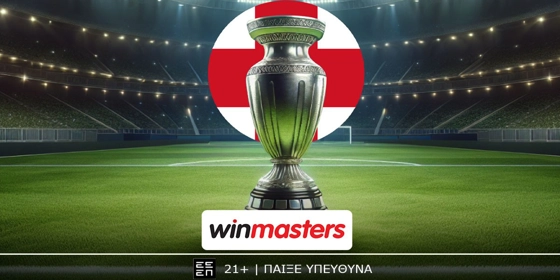 Σούπερ τελικός στην Αγγλία, σούπερ αποδόσεις στη winmasters! (22/3)