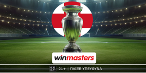 Boxing Day η ορθόδοξη με σούπερ προσφορές* στη winmasters!  (26/12)
