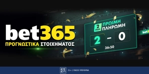 Προγνωστικά στοιχήματος για το Τζουργκάρντεν - Τσέλσι