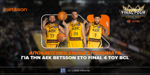 Αποκλειστικά ειδικά στοιχήματα για την AEK BETSSON BC και Final Four του BCL powered by SUNEL στην Betsson (6/5)