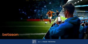 BETSSON-EIDIKES-AGORES.jpeg
