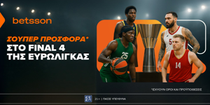 Ημιτελικοί Final Four Ευρωλίγκας με Bet Builder και Ενισχυμένες Αποδόσεις στην Betsson (23/5)
