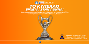 Το τρόπαιο του Κυπέλλου Ελλάδας Βetsson έρχεται στο Μοναστηράκι (8/5)