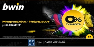 BWIN-0%-9-4-25.jpg