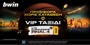 bwin - Προσφορά* χωρίς κατάθεση & VIP ταξίδι στο Final 4 της EuroLeague!