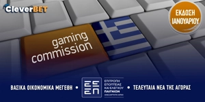 Cleverbet ΕΕΕΠ Εικαστικό.jpg