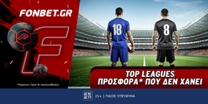 Fonbet: Top Leagues προσφορά* που δεν χάνει (16/6)