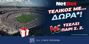 Τσέλσι - Παρί Σεν Ζερμέν, ο τελικός είναι με διπλή προσφορά* από τη NetBet! (13/7)