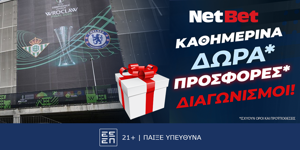 Παίζεις στο Μπέτις – Τσέλσι με προσφορές*, σούπερ αποδόσεις και αναρίθμητες αγορές! (28/5)