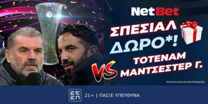 Παίζεις στο Τότεναμ – Μάντσεστερ Γ. με σούπερ προσφορά* από τη NetBet! (21/5)