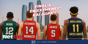Και ενισχυμένες* και δώρα* στο Αμπου Ντάμπι από τη NetBet! (23/5)