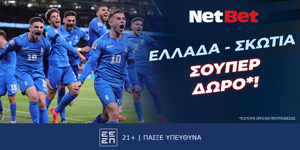 NETBET-GRE-SCOT.png