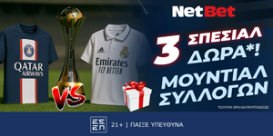 Το Μουντιάλ Συλλόγων με τρία δώρα* από τη NetBet! (9/7)